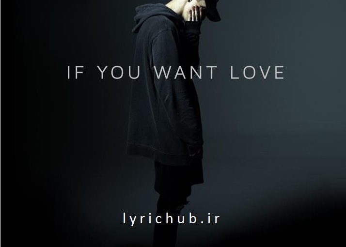 متن ترجمه شده آهنگ If You Want Love از NF